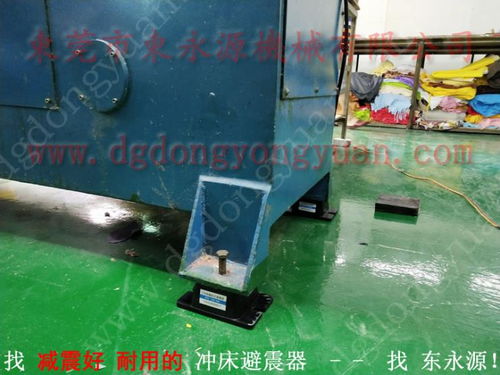 瓦楞板裁切機減震腳墊,浙江樓上機器 注塑機避震腳
