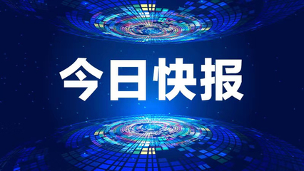 吉電股份等企業(yè)在長春投資成立儲(chǔ)能公司，聚焦高效節(jié)能技術(shù)研發(fā)
