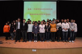 共繪青春畫卷 校首屆科技文化藝術節(jié)系列活動之五——嘉善、平湖兩地社團交流活動在我校隆重舉行