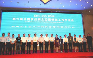 第六屆全國食品安全監(jiān)管信息工作交流暨泗洪產(chǎn)業(yè)推介會成功舉辦，文化藝術交流活動助力產(chǎn)業(yè)融合發(fā)展