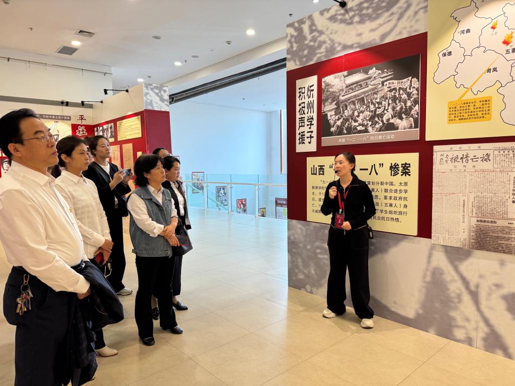 銘記歷史，傳承精神——五臺山文化研究中心組織教師參觀忻州抗戰(zhàn)檔案史料展暨開展文化藝術(shù)交流活動
